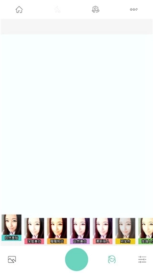 全能相机直装版