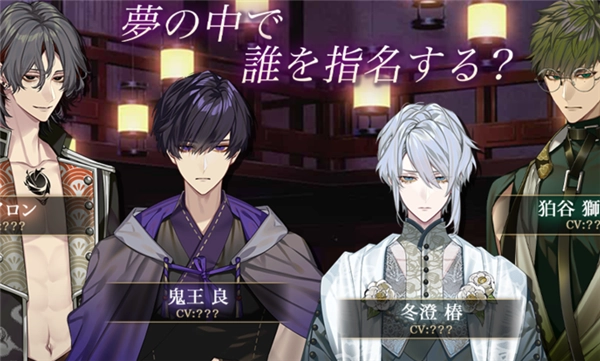 梦幻楼与不眠蝴蝶汉化版(2)