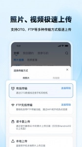 映目云摄影直装版