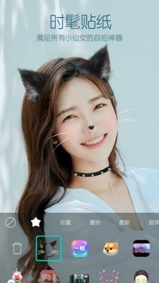 b612咔叽最新版(4)