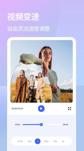 蛙趣视频剪辑手机版