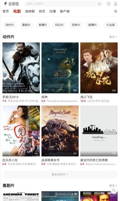 追剧狐影视官方正版图2