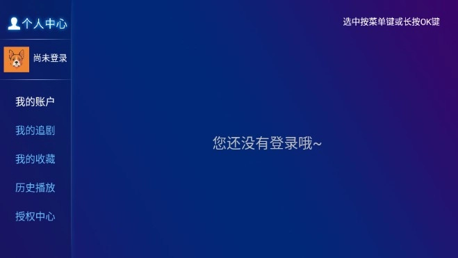 皮皮影视tv版(3)