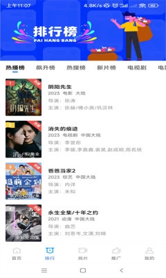 翡翠视频去广告纯净版图1