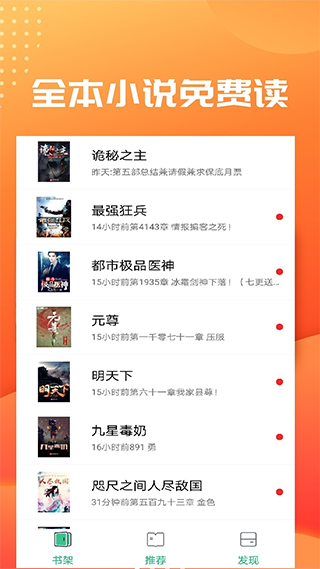 笔趣阁最新免费版(1)
