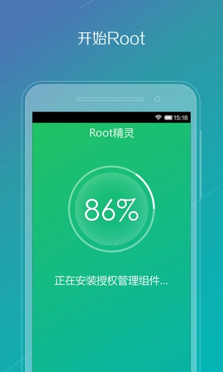 root精灵最新版图1