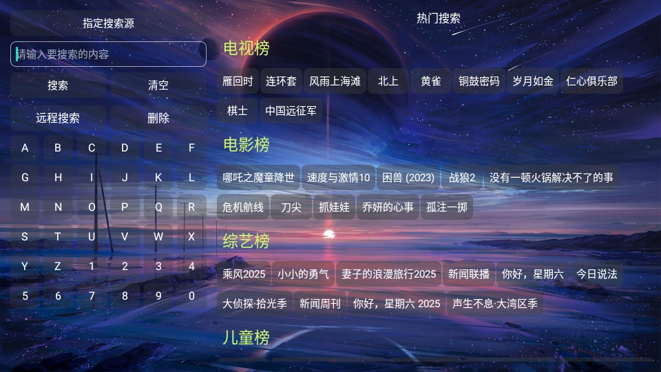 繁华影视仓免费原版