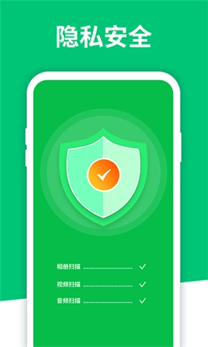 数据恢复软件安卓官方版