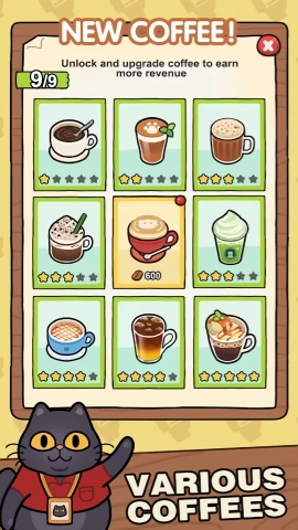 我的完美猫屎咖啡店免广告版(1)