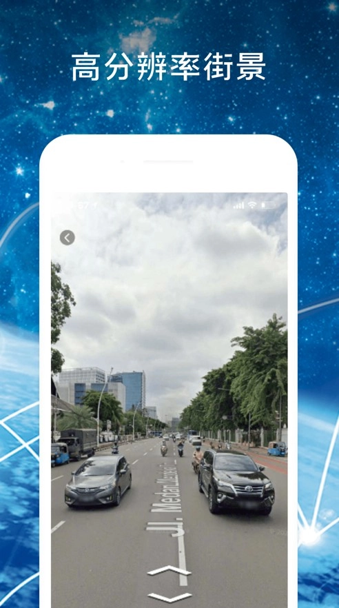 全球高清街景地图2026官方版