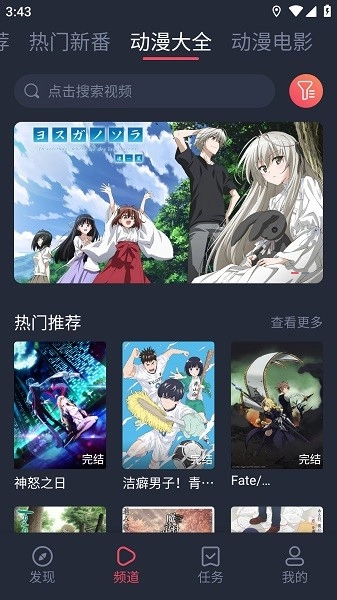 打驴动漫免费原版图1