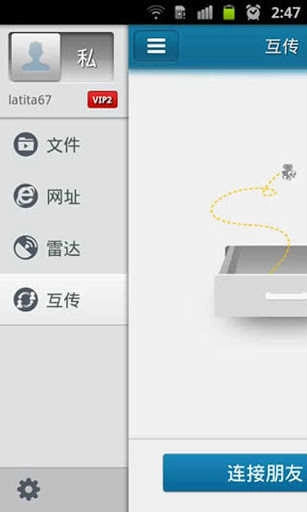 快播播放器官方版