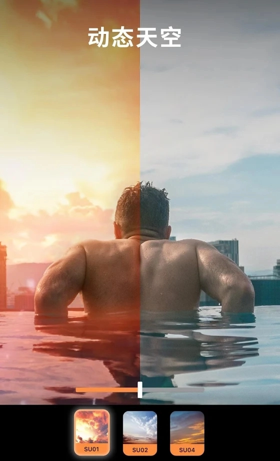 motionleap剪辑软件手机版图3