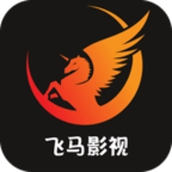飞马影视最新版