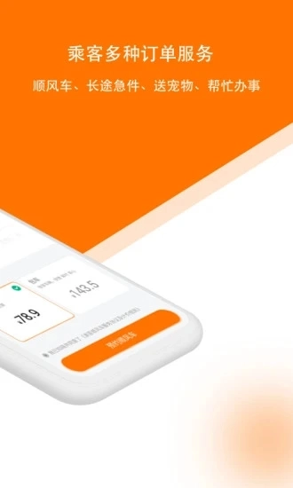 滴答出行通用版