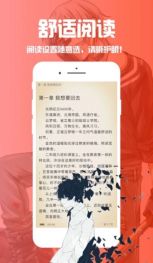 笔趣阁红色本最新版图4