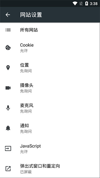 KiwiBrowser最新版(1)