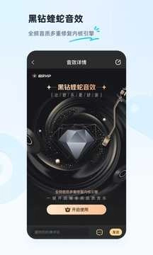 酷狗音乐官方版图3