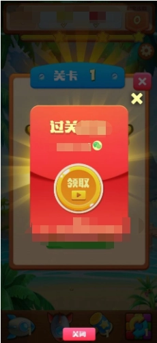 爱上乐圈圈手机免费版