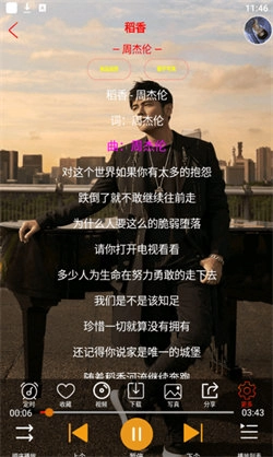 静心音乐官方版图1