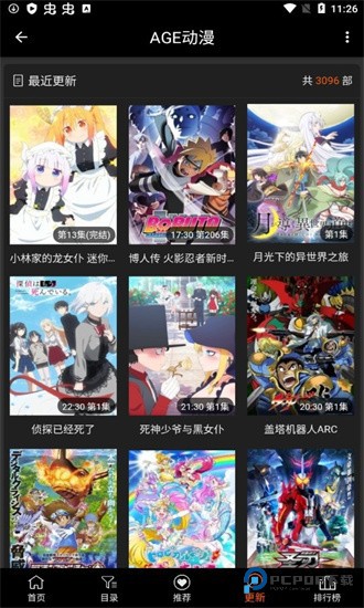 AGE动漫手机版(2)