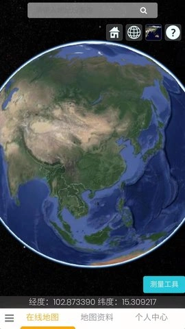 一起看地图安卓直装版图3