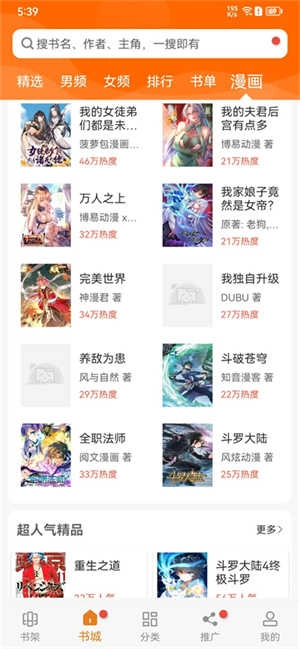 顶点小说无弹窗阅读直装版图4