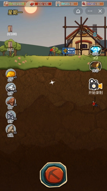 闲人挖宝记红包版图1
