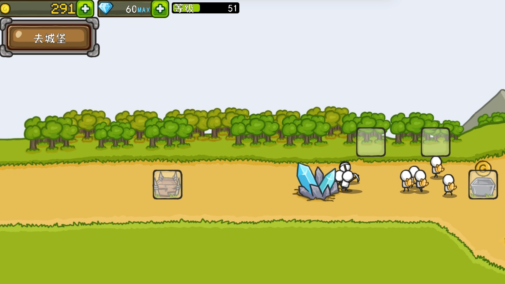 growcastle汉化版图2