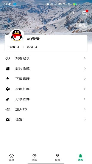 AH视频安卓版图1