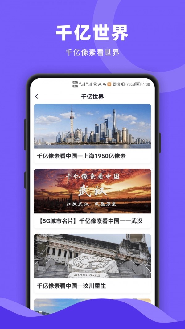 Earth街景南新免费版