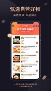 东方甄选购物