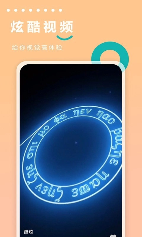 充电动画世界手机版