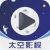 太空影视直装版