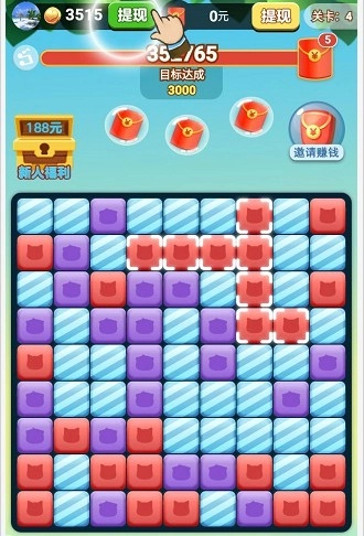 西瓜消消乐直装版