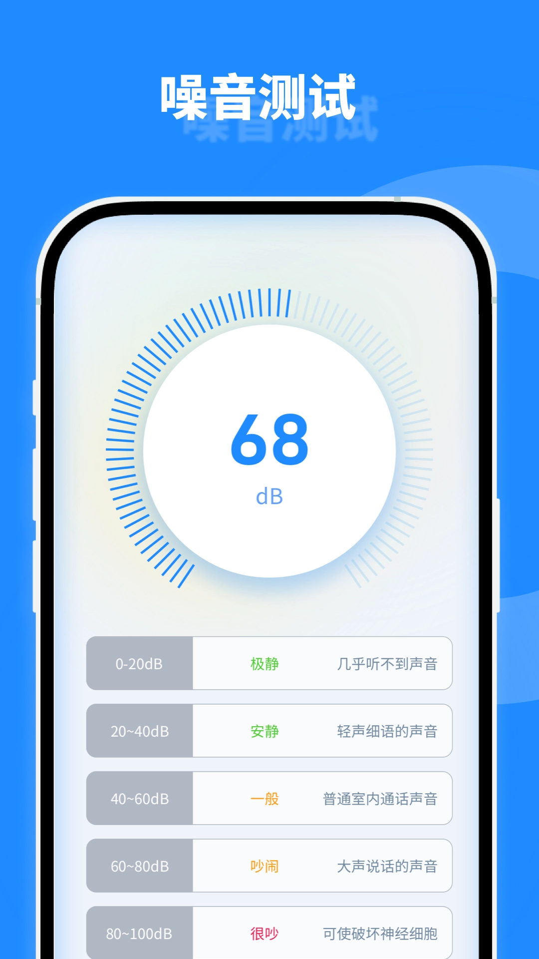 微尘工具箱最新版