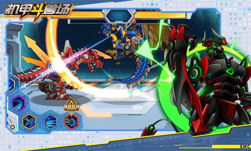 机甲斗兽场MOD菜单免费版图4