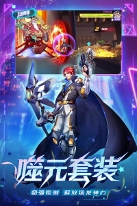 时空猎人正版5