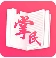 掌民小说安卓官方版