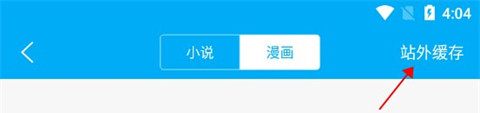 笔趣阁旧版安装包下载