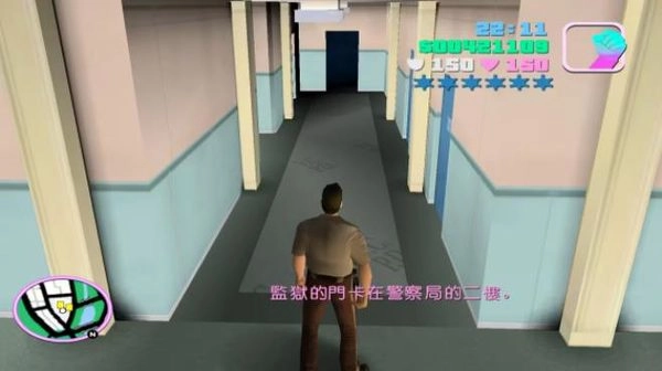 侠盗猎车手罪恶都市汉化版-图1