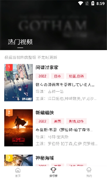 libvio追剧追剧无广告版图3