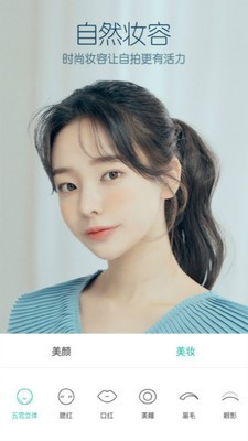 b612咔叽最新版(3)
