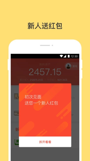 钱咖(2)