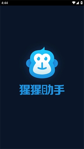 猩猩助手模拟器手机最新版图1