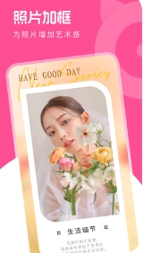 萌喵相机直装版