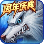时空猎人正版