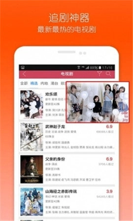 窝窝影视大全正版