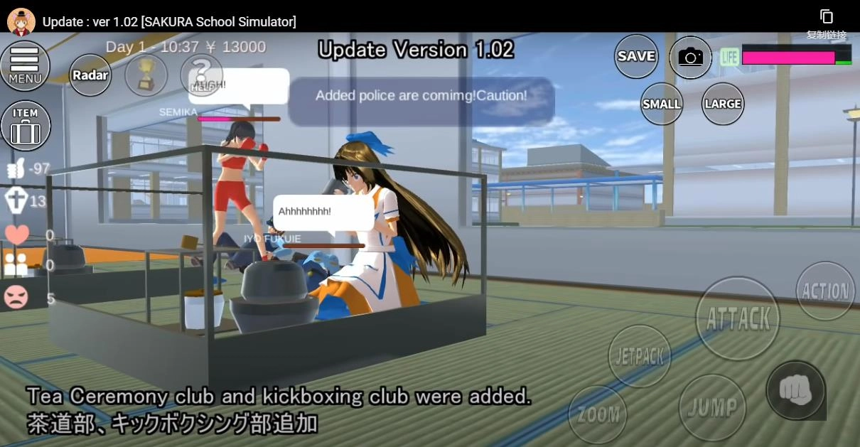 樱花校园模拟器无敌版(1)