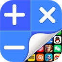 应用隐藏计算器免费